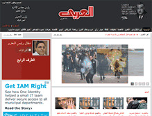 Tablet Screenshot of al-3araby.com